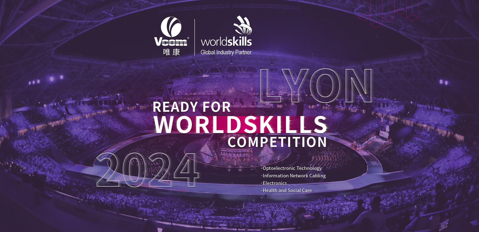 Worldskill