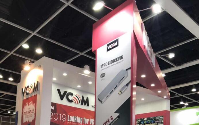 VCOM First Day in HK TDC Fair