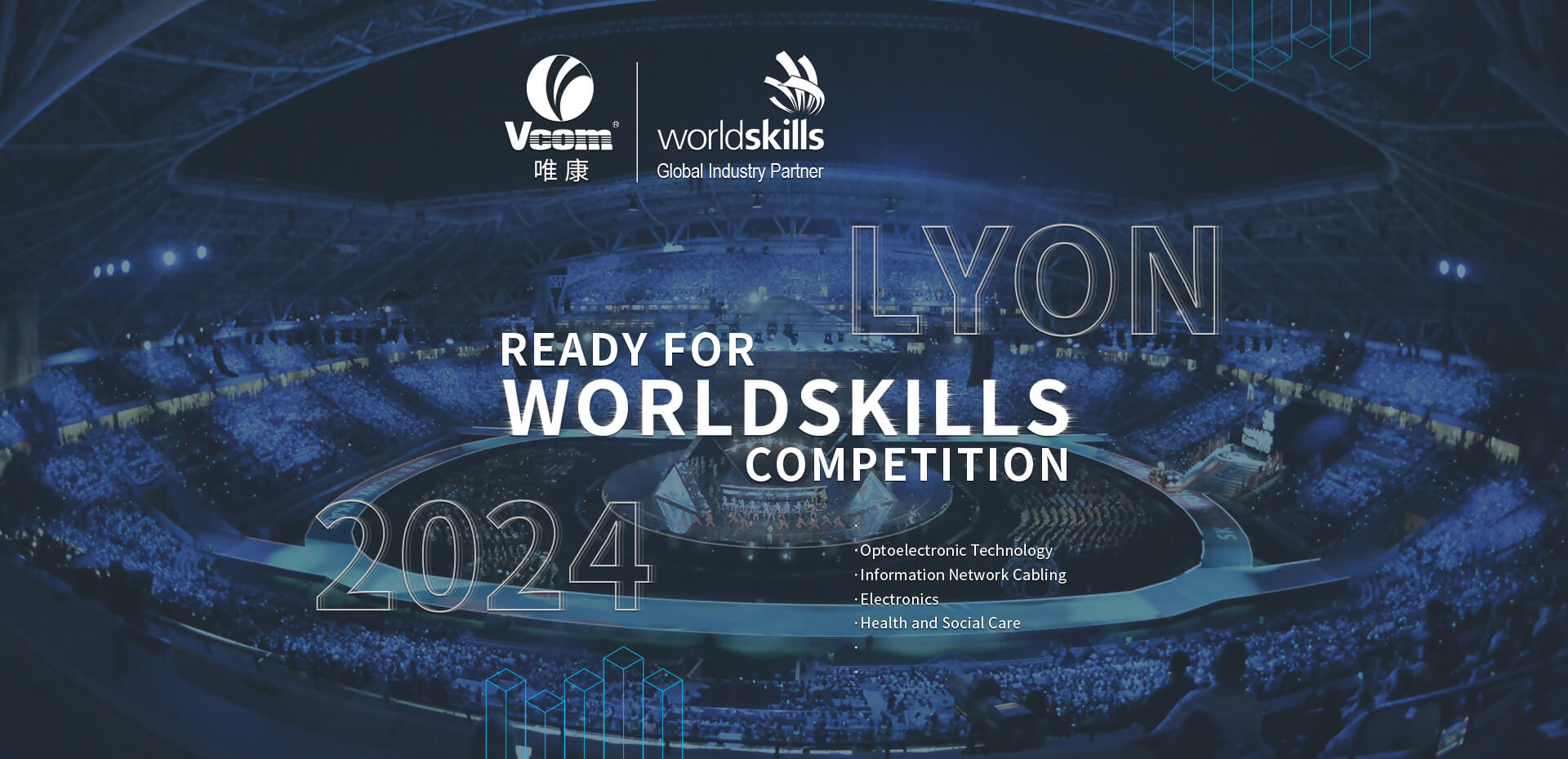 2024 Lyon WorldSkills 
