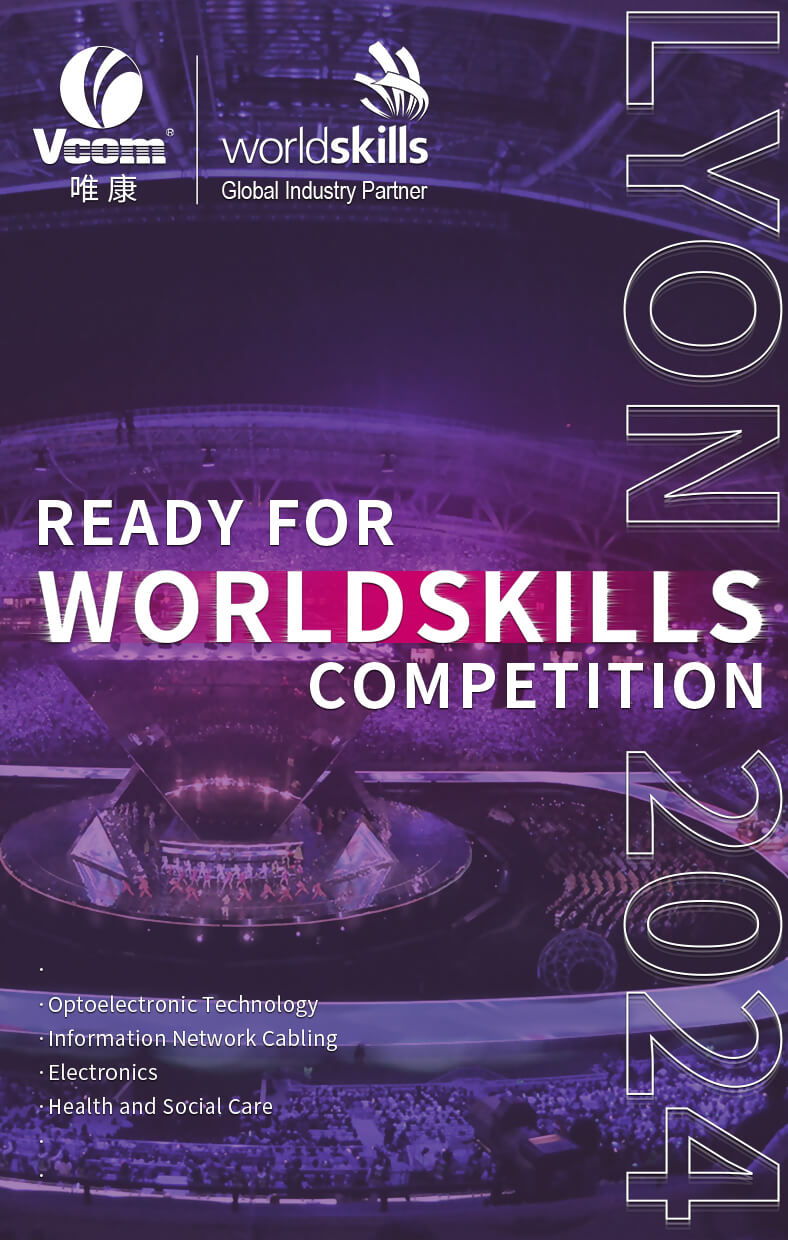 2024 Lyon WorldSkills 