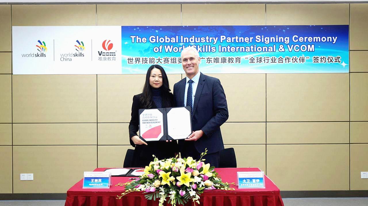 Vcom and WorldSkill sign cooperation agreement