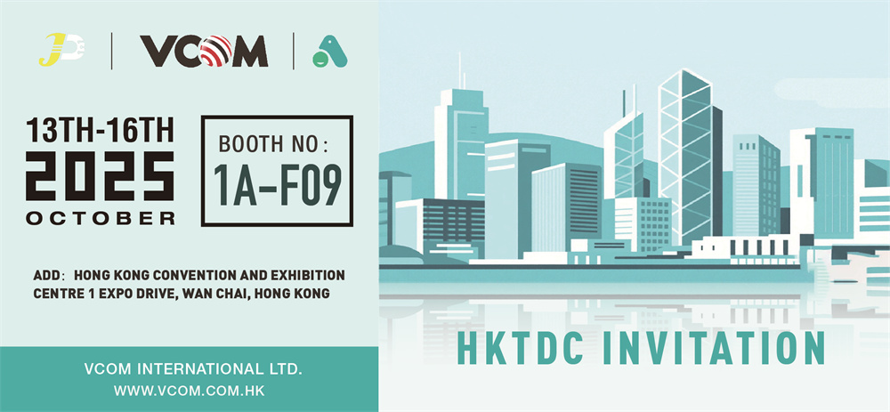 VCOM at HKTDC
