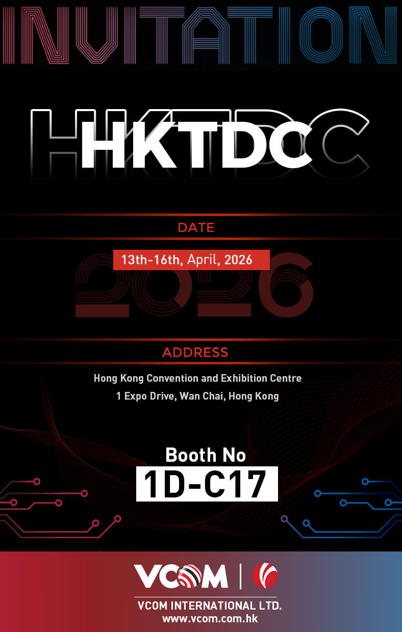 2026 HKTDC